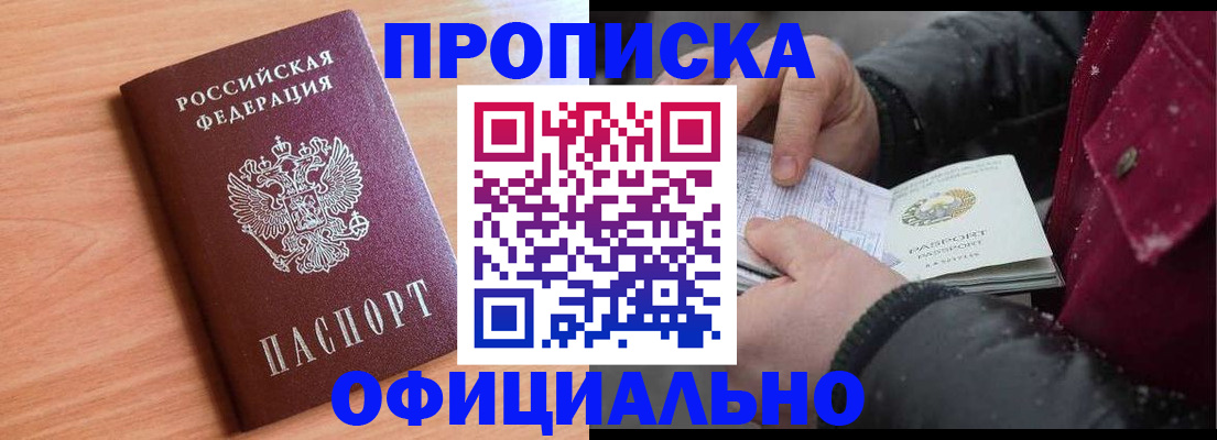 временная регистрация госуслуги в Нальчике